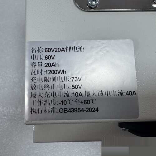 60V20Ah E-bike Lithium Battery - Electric Two Wheeler &am...
