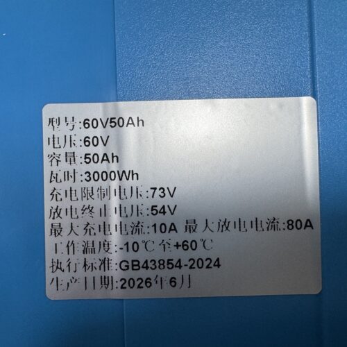 60V50Ah E-bike Lithium Battery - Electric Two Wheeler &am...