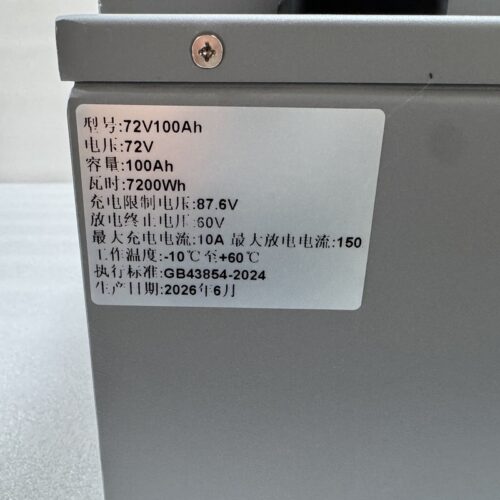 72V100Ah E-bike Lithium Battery - Electric Two Wheeler & Three Wheeler Lithium Battery Pack - botai.ftsxmorfeiy.com