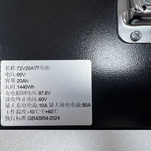 Pin lithium 72V 20Ah cho xe đạp điện - Xe hai bánh chạy điện &am...